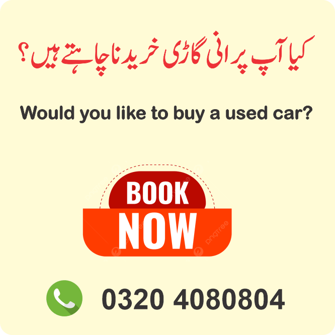 Do you want to sell your car?
