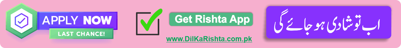 How to Install Dil Ka Rishta App