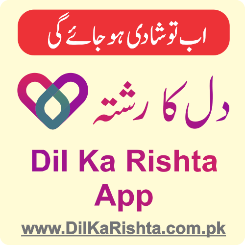 How to Install Dil Ka Rishta App