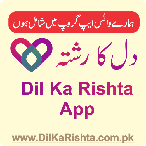 Do you want to Dilkarishta App?