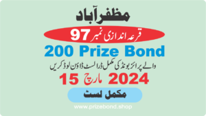 MUZAFFARABAD Prize Bond Draw 97 Results: Full List of Rs. 200 Prize Bond Winners - March 15, 2024